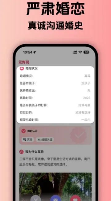 ��Ұ˵����ƽ̨2026���°汾