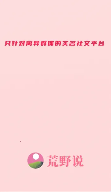 ��Ұ˵����ƽ̨2026���°汾