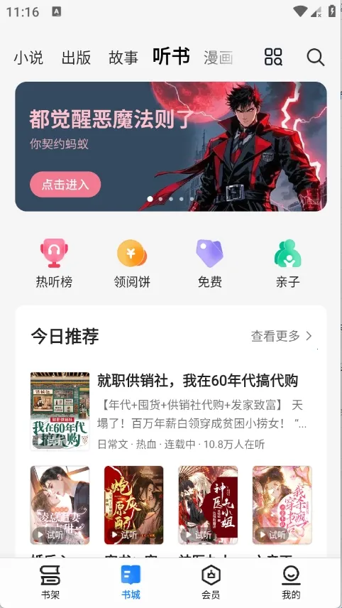 油梨小说2026最新版本 油梨小说2026最新版本
