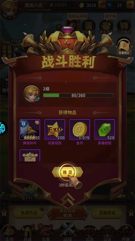 叫我大酋长2026官方最新版本 叫我大酋长2026官方最新版本