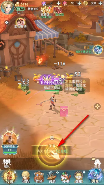 叫我大酋长2026官方最新版本 叫我大酋长2026官方最新版本