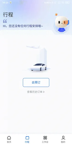 �ε���ҵ��2026���°汾
