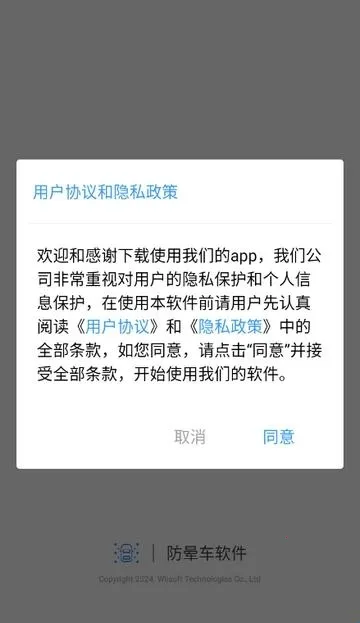 ���γ�(kinestop����APP)