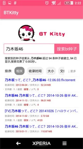 BTKitty����������׿��2026���°汾