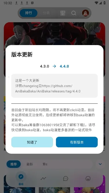 �Ϳ����������ֻ���