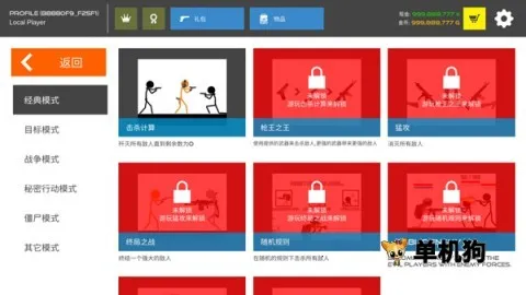 �����ս�������������޸���