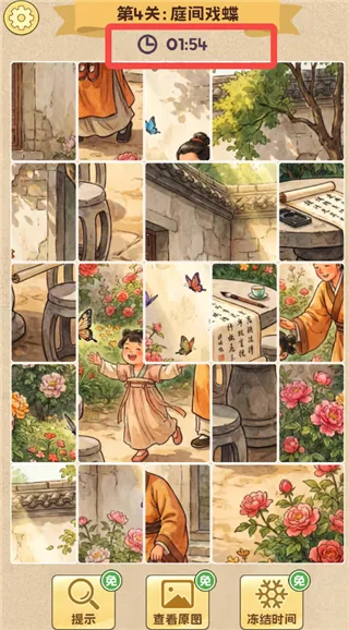 ƴͼ����(����ģ��ƴͼ��)