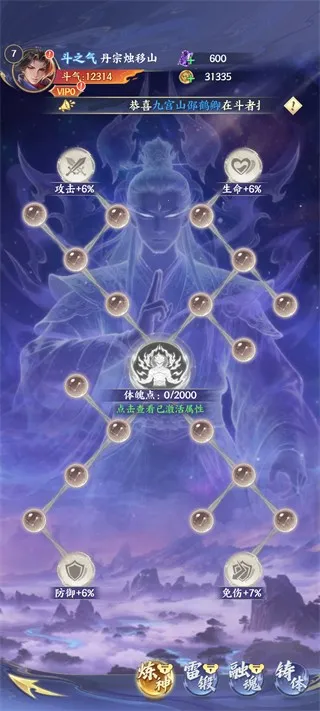 ���Ʋ��(���Ʋ����Ϸ)