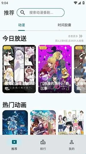 AnimeFlow2026���°汾