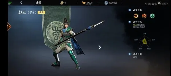 真三国无双2026下载安装 真三国无双2026下载安装