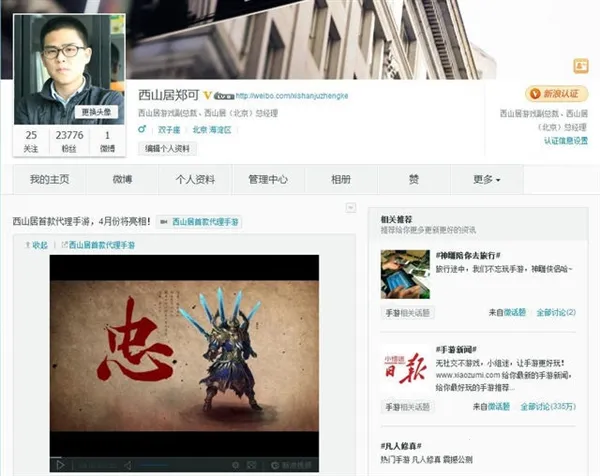 真三国无双2026下载安装 真三国无双2026下载安装