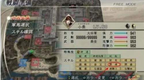 真三国无双2026下载安装 真三国无双2026下载安装