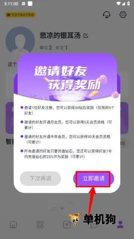 tofai苹果安装包下载 tofai苹果安装包下载