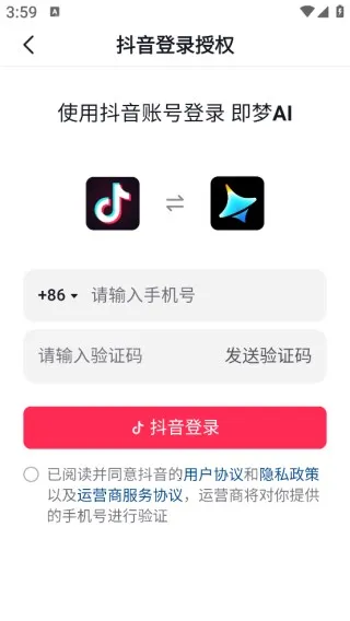 ����ai�������ƽ�����°���Ѱ汾