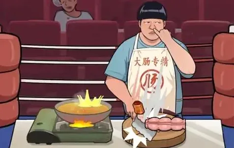 当食神有多好免广告 当食神有多好免广告