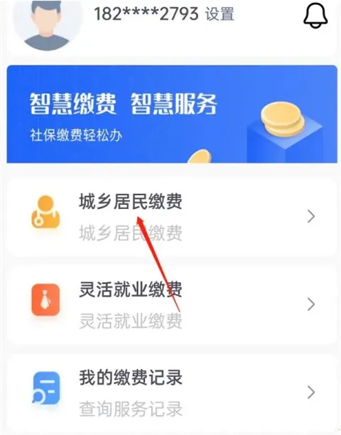 �����ǻ�ҽ�������ֻ���