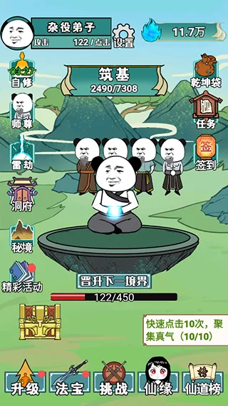 ����֮���Ǵ����ƽ������