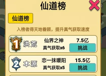 ����֮���Ǵ����ƽ������