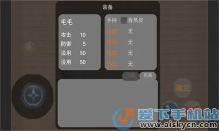 熊熊荣耀王者版 熊熊荣耀王者版
