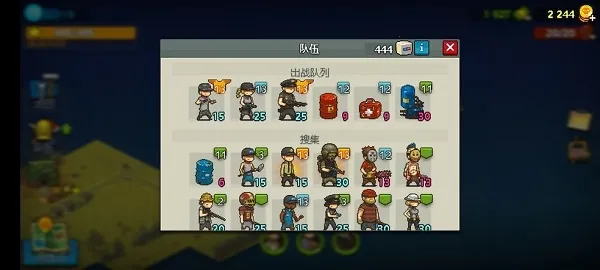 ȫ��ʬ��ս���޳�Ʊ��