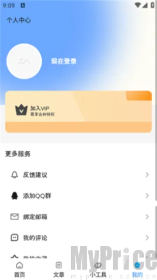 ¹������2026�ٷ����°汾