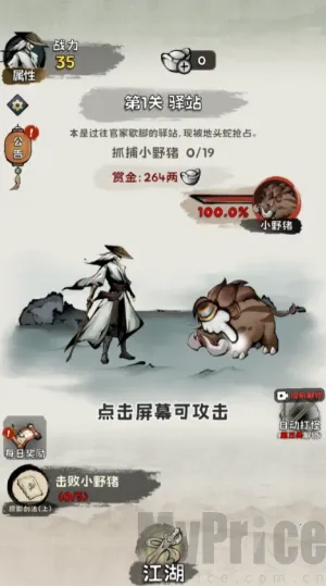 ���ѧ����(����������Ϸ)