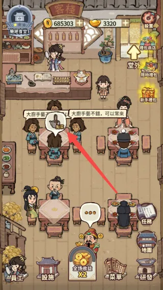 ���ڽ��Ͽ���ջ�ڹ���