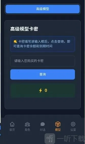 ��ԪChat�����ֻ���
