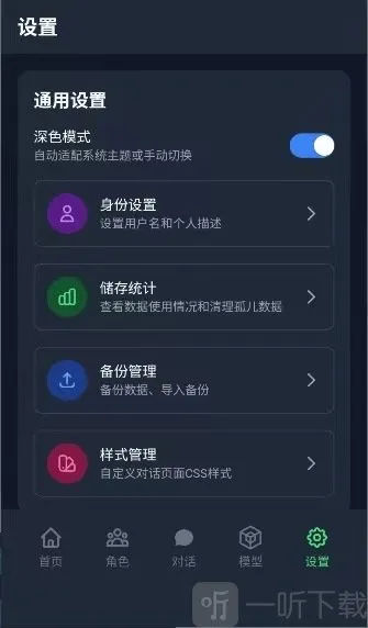��ԪChat�����ֻ���