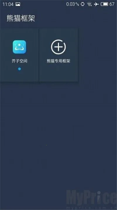 ��è�����root������(��Ϸ����������)