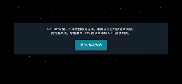 M3U IPTV�����ֻ���