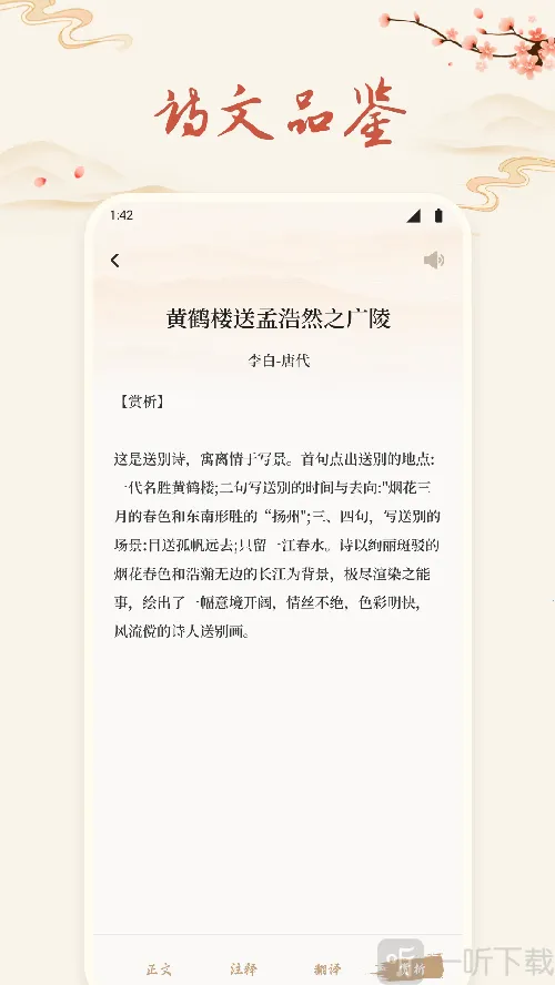 ʫ�豾������׿���ֻ���