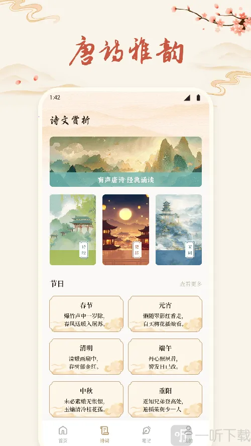 ʫ�豾������׿���ֻ���