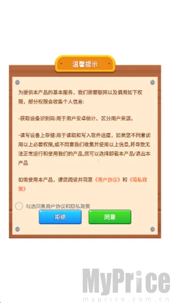 ��ˮ������2026���ذ�װ