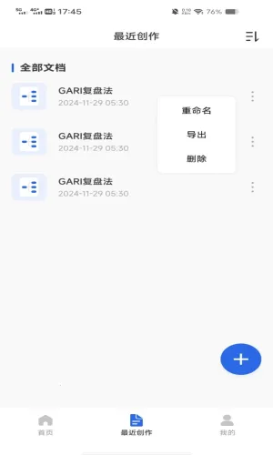 �ֻ����˼ά��ͼ(˼ά��ͼ����)