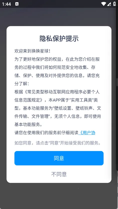 ��������׿���ֻ���