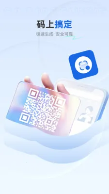 ��ѿ�ɨ����(ֽ������ת�빤��)