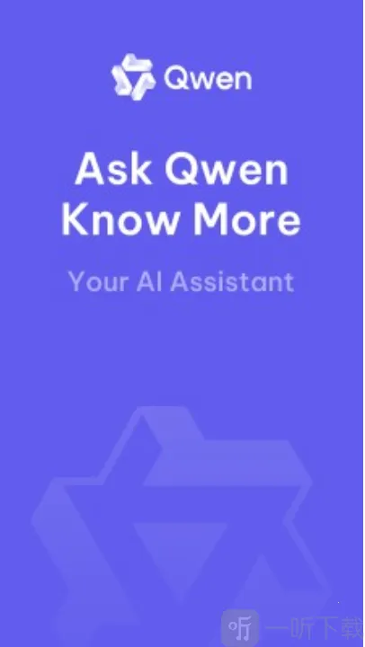 Qwen Chat(�����ʴ�����)