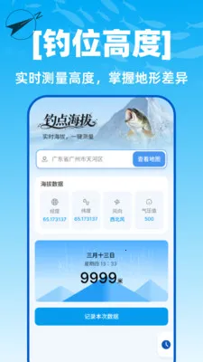 ��������ȫ�򵼺�2026���°汾