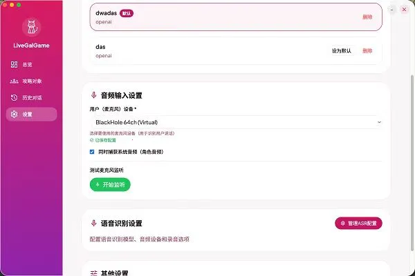 LiveGG2026�ٷ����°汾
