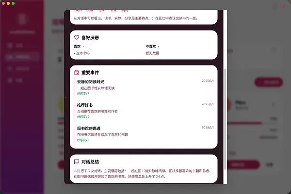 LiveGG2026�ٷ����°汾