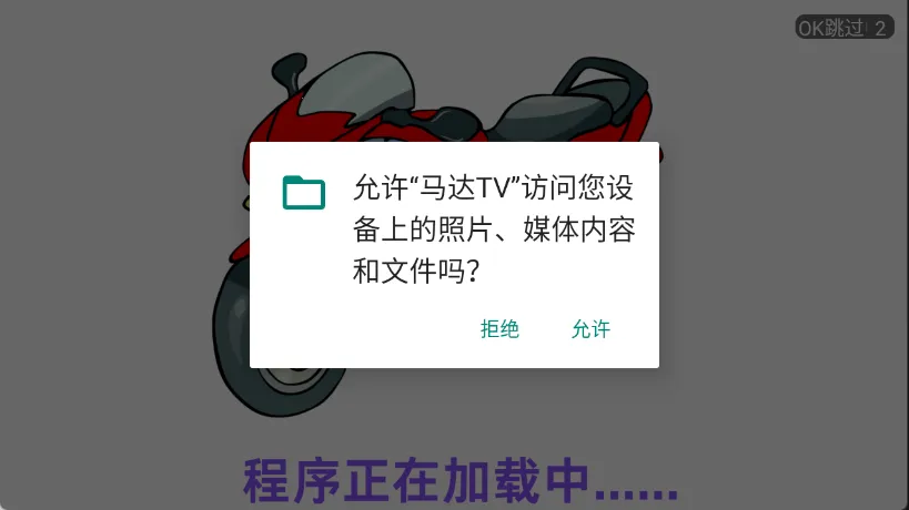 ����TV2026���ذ�װ