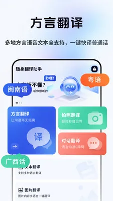 ���Լ�ʱ���밲׿���ֻ���