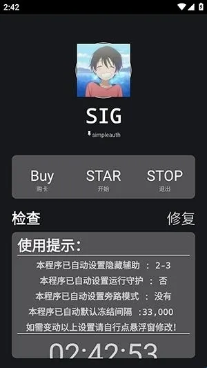 绵羊框架脚本(游戏修改辅助) 绵羊框架脚本(游戏修改辅助)