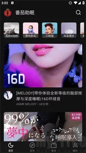 ��������FM2026���°汾