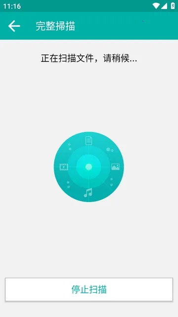 Duplicate Files Fixer�ظ��ļ�ɾ�����߰�׿���ֻ���