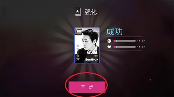 superstar smtown��׿����