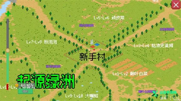 С����ɳ������ò˵�����