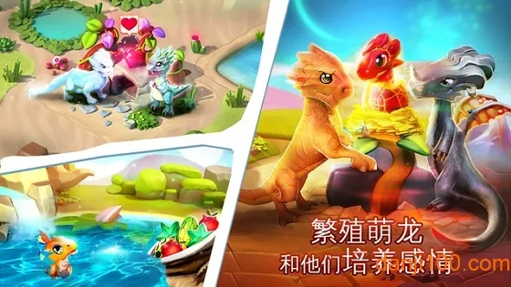 萌龙大作战破解版内置菜单 萌龙大作战破解版内置菜单