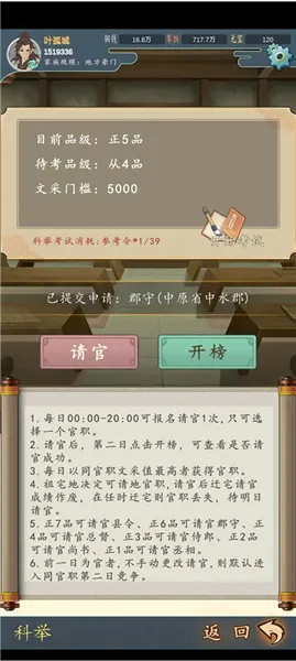 ���������봫������˼�ƽ��